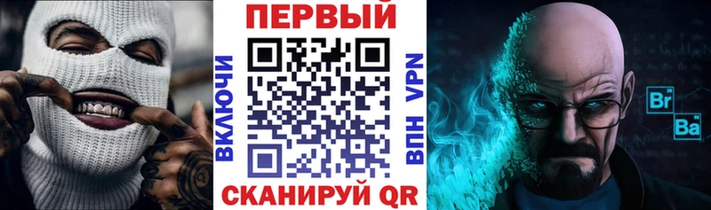 АМФЕТАМИН VHQ Армянск
