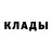 МЕТАДОН methadone VanDestris