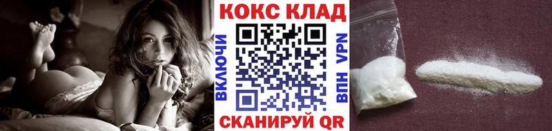 Cocaine 98%  Армянск 