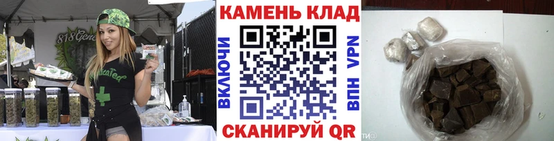 ГАШ индика сатива hydra рабочий сайт Армянск