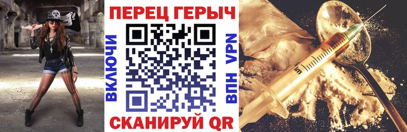 где купить наркотик гидра рабочий сайт ГЕРОИН афганец Армянск