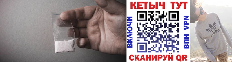 гидра как зайти  Армянск  Кетамин VHQ  цена  