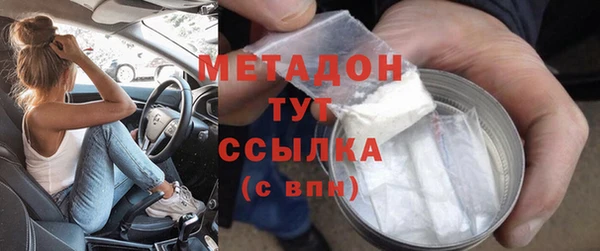 синтетический гашиш Армянск