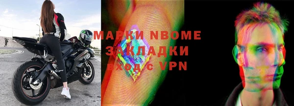 синтетический гашиш Армянск