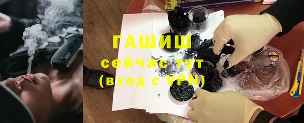 синтетический гашиш Армянск