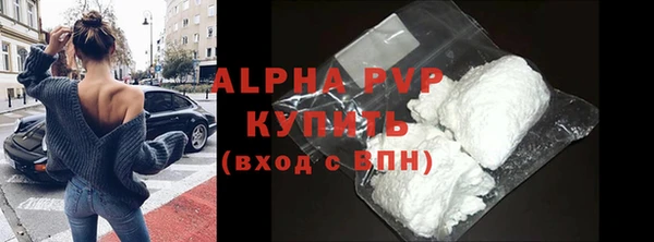 spice Аркадак