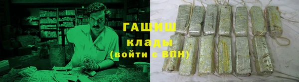 синтетический гашиш Армянск