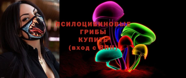 синтетический гашиш Армянск