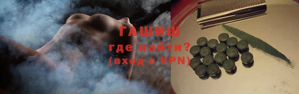 spice Аркадак