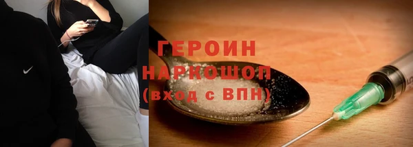 синтетический гашиш Армянск