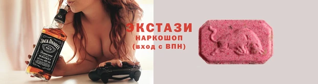 spice Аркадак