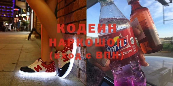 синтетический гашиш Армянск