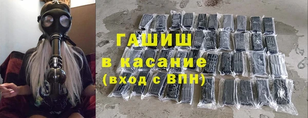 синтетический гашиш Армянск