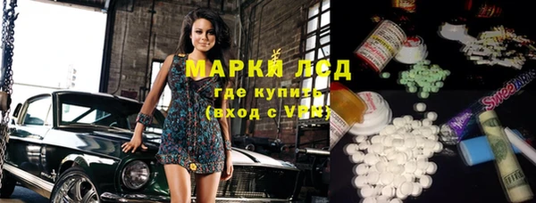 spice Аркадак