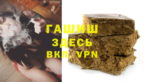 spice Аркадак