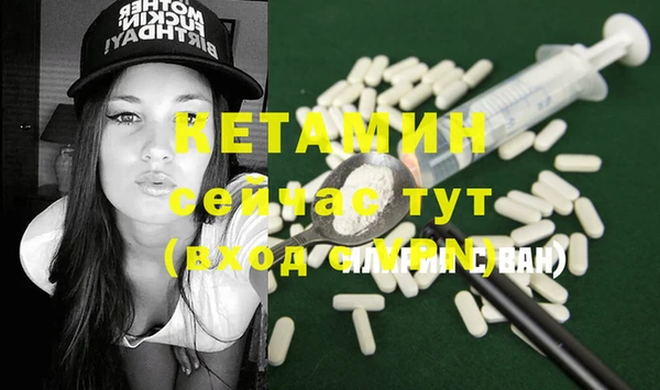 spice Аркадак