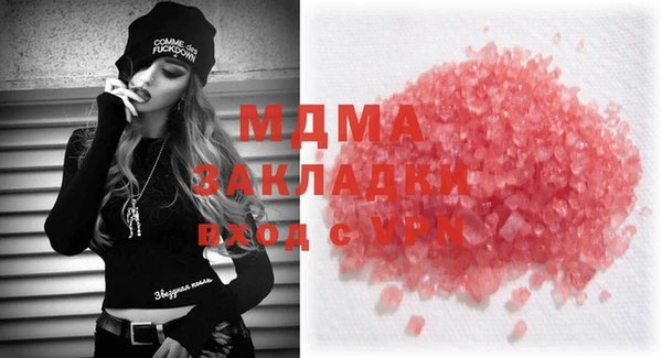 spice Аркадак