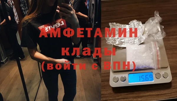 синтетический гашиш Армянск