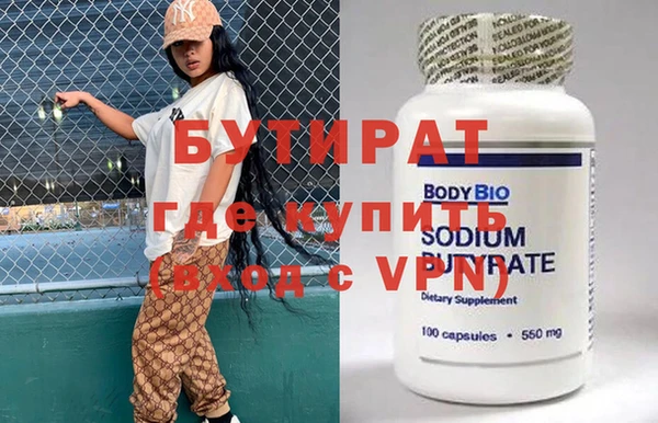 spice Аркадак