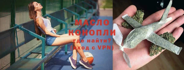 spice Аркадак