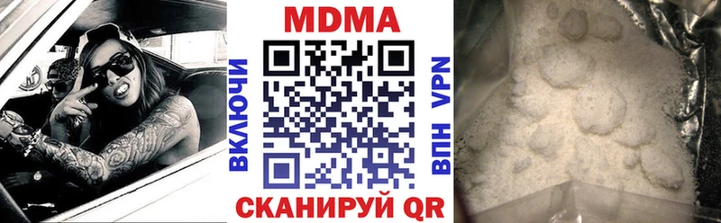 MDMA crystal  купить   Армянск 
