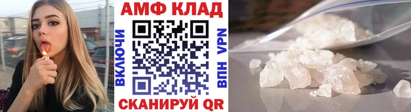 МЕТАМФЕТАМИН пудра Армянск