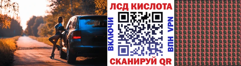 Марки NBOMe 1500мкг  Армянск 